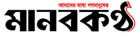 মার্কেন্টাইল ব্যাংকের স্কুল ব্যাংকিং কনফারেন্স ২০২৫ অনুষ্ঠিত