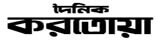  আলহাজ খলিলুর রহমান ন্যাশনাল ব্যাংকের নব গঠিত পরিচালনা পর্ষদের চেয়ারম্যান 