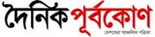 মেঘনা ব্যাংকের নতুন প্রধান নির্বাহী কর্মকর্তা  ও এমডি হলেন কাজী আহ্সান খলিল