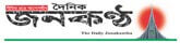 একীভূত না হওয়ার সিদ্ধান্ত নিয়েছে ন্যাশনাল ব্যাংক