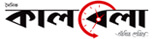 গভীর রাতে কঠোর গোপনীয়তায় বিলুপ্ত হলো এনবিআর