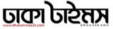 রংপুরে জনতা ব্যাংকের শাখা ব্যবস্থাপক সম্মেলন অনুষ্ঠিত