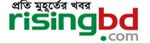 আল-আরাফাহ্ ইসলামী ব্যাংকে রেমিট্যান্স ক্যাম্পেইনের পুরস্কার প্রদান