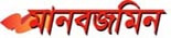 ফেনীতে ব্যাংক অ্যাকাউন্ট হ্যাক করে ৭ লাখ টাকা আত্মসাৎ, গ্রেপ্তার ৩