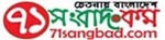 ডাচ্-বাংলা ব্যাংকের ‘স্পেশাল সিএসআর গ্রান্ট’-এর অর্থায়নে পরিচালিত কৃষি গবেষণা প্রকল্পসমূহের সমাপনী কর্মশালা অনুষ্ঠিত