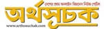 ইসলামী ব্যাংকের সাথে ড্যাফোডিল কম্পিউটারসের চুক্তি