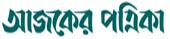 ১ লাখ কোটি টাকার ঘাটতি