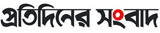 তাপপ্রবাহে শ্রমজীবীকে সোনালী ব্যাংকের ছাতা উপহার