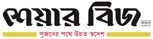 ডলারের বিপরীতে টাকায় ঋণ নেয়ার সুযোগ