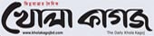 এনআরবিসি ব্যাংকের অডিট কমিটির সভা
