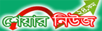 প্রথম প্রান্তিকে মুনাফা বেড়েছে ১৫ ব্যাংকের