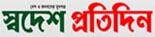 ন্যাশনাল ব্যাংকের ২০২৩ সালের নিরীক্ষিত আর্থিক বিবরণী অনুমোদিত