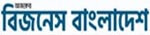 বেসরকারি ব্যাংকের সঙ্গে এক হতে বেসিকের আপত্তি