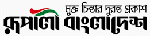 আল-আরাফাহ্ ইসলামী ব্যাংকে রেমিট্যান্স ক্যাম্পেইনের পুরস্কার প্রদান