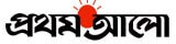 দেশে ডেনিম কাপড়ে বিনিয়োগ বাড়ছে