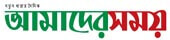 বিনিময় হার নিয়ে বরফ গলতে শুরু করেছে